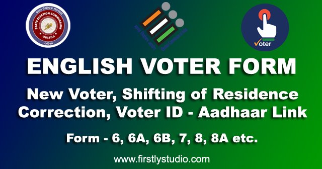Voter Card Form Download