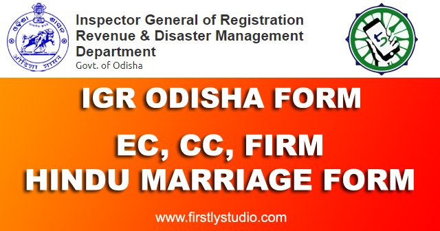 IGR Odisha Forms Download