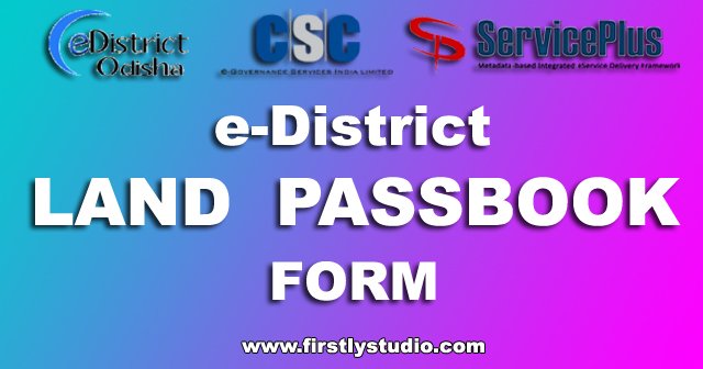 Land Passbook Form
