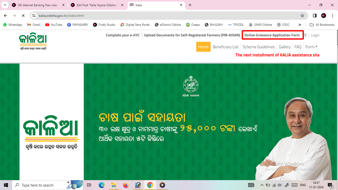 Kalia Yojana Odisha