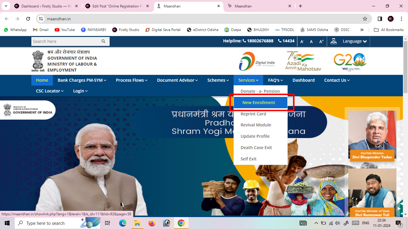 Pradhan Mantri Kisan Maandhan Yojana