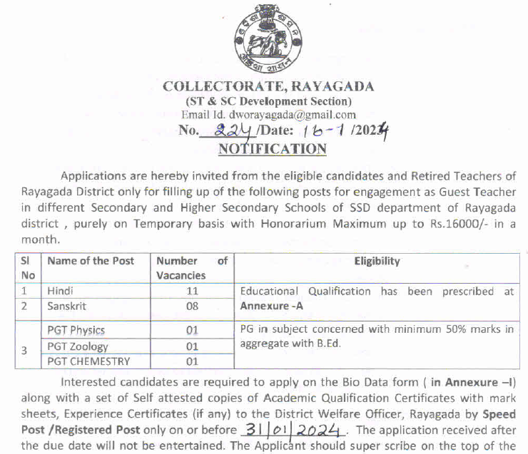 Guest Teacher Recruitment 2024