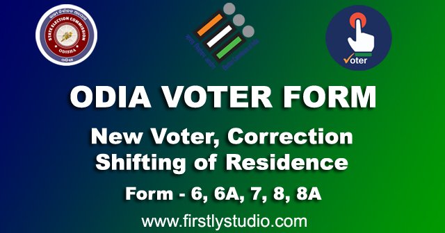 Odia Voter ID Form Download PDF  – New Voter, Correction, Shifting of Residence (Form 6, 6A, 7, 8, 8A)