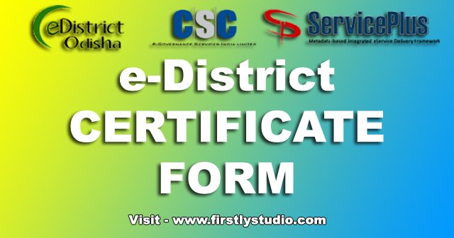 eDistrict Odisha Certificates form
