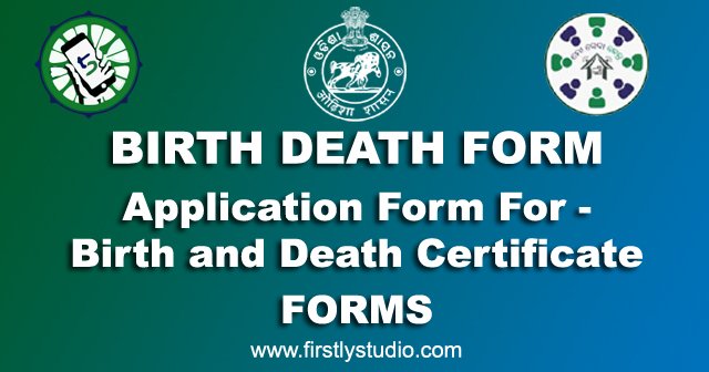 Birth and Death Certificate Form Download – Birth and Death Odisha / Mo Seva Kendra / Odisha One (2024)