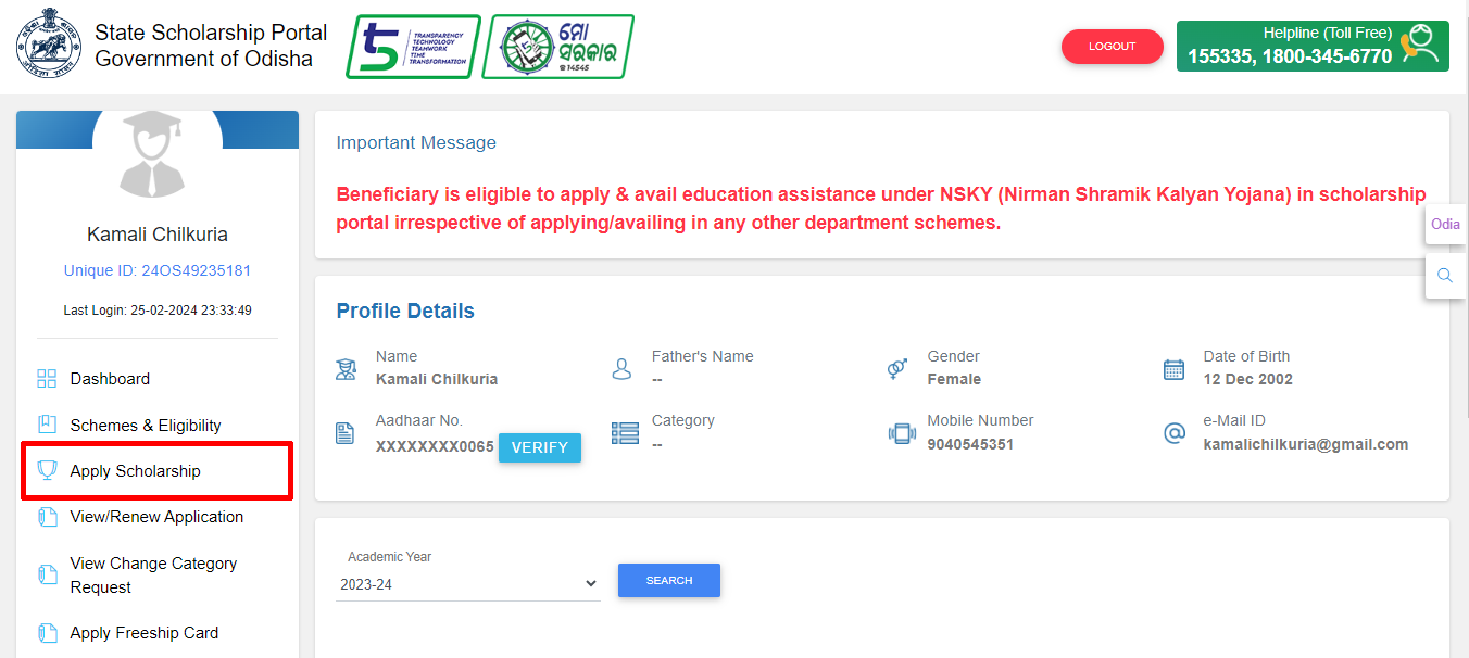 Odisha State Scholarship Portal - Post Matric/Pre-Matric Scholarship Apply (Date Extended : 29 feb 2024) % Odisha State Scholarship - Firstly Studio