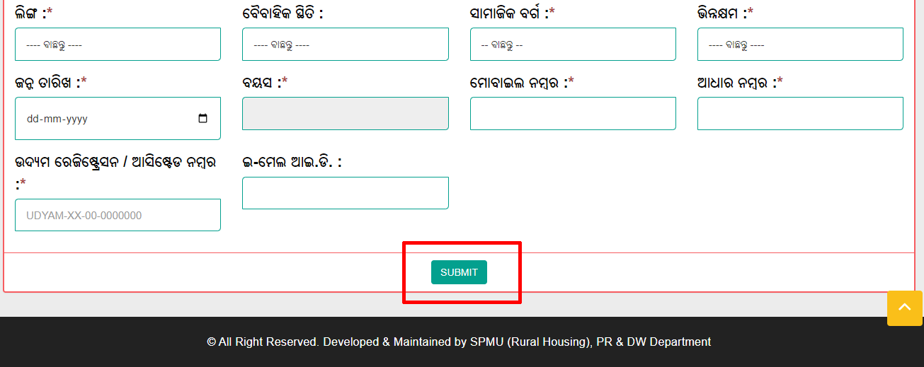swayam yojana odisha apply online 2024 - Online Apply, New Registration, Check Status % Screenshot 77