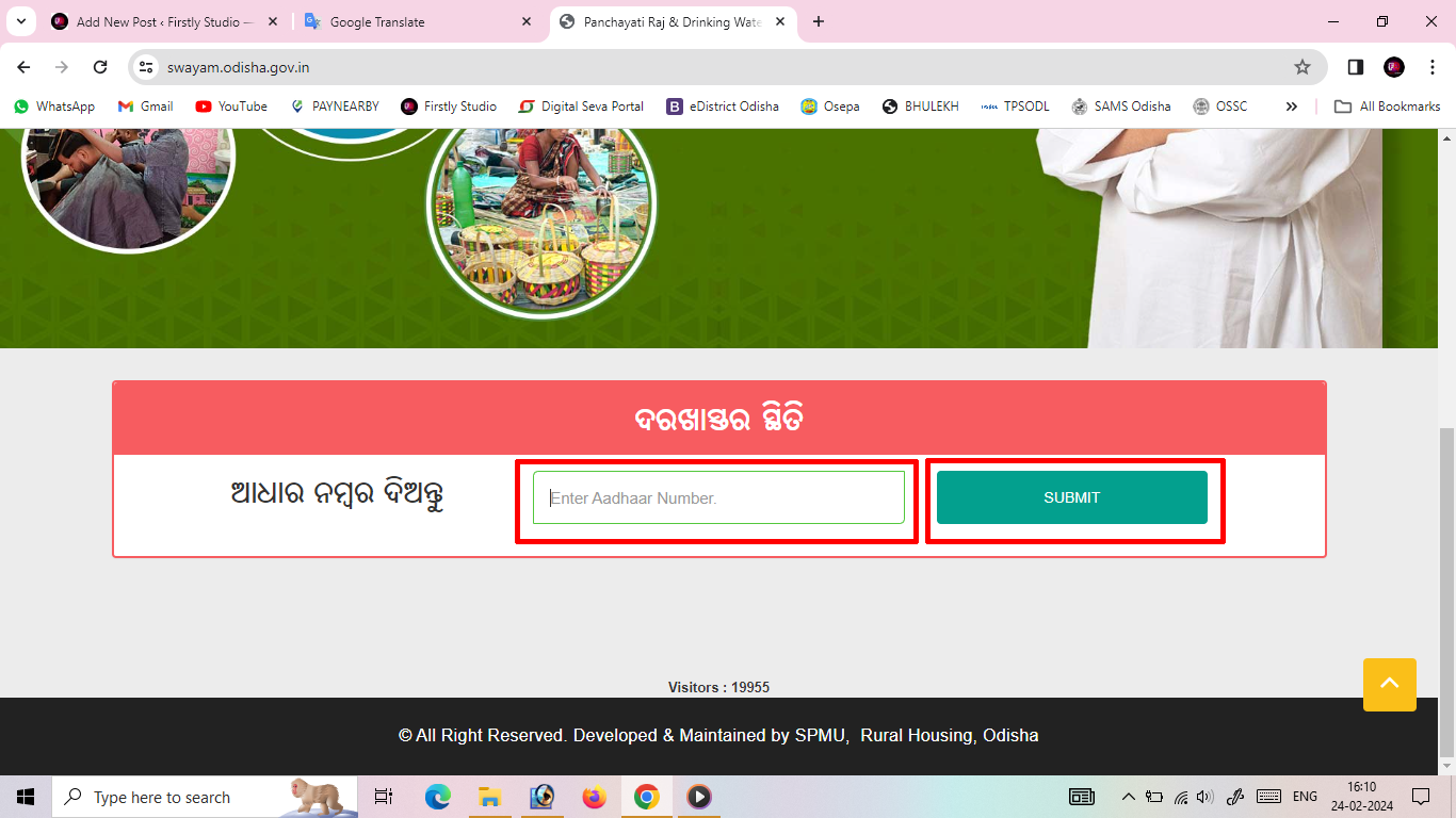 swayam yojana odisha apply online 2024 - Online Apply, New Registration, Check Status % Screenshot 89