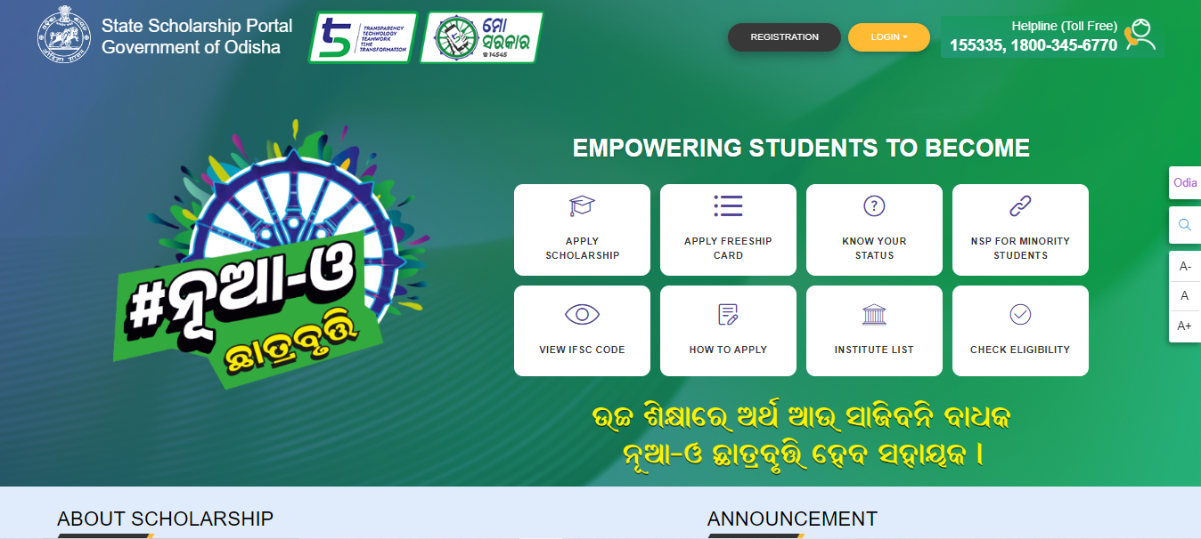 Odisha State Scholarship Portal - Post Matric/Pre-Matric Scholarship Apply (Date Extended : 29 feb 2024) % Odisha State Scholarship Apply