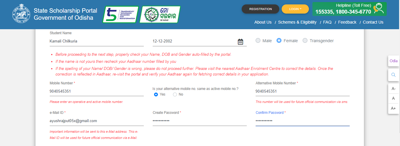 Odisha State Scholarship Portal - Post Matric/Pre-Matric Scholarship Apply (Date Extended : 29 feb 2024) % Odisha State Scholarship - Firstly Studio