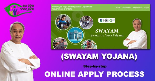 swayam yojana odisha apply online