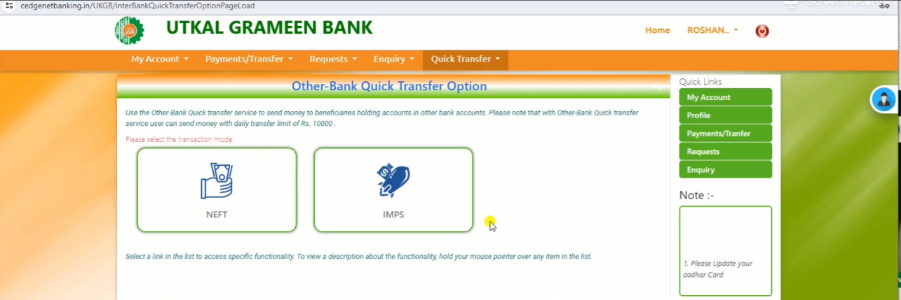 UGB Net Banking : New User Registration & Login Full Process 2024 (Utkal Grameen Bank) % Screenshot 217 1