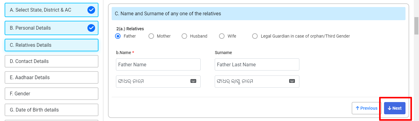 Voter ID Card : How to Apply, Download Voter Card, Track Application Status - Voter ID Online Apply 2024 % Screenshot 228