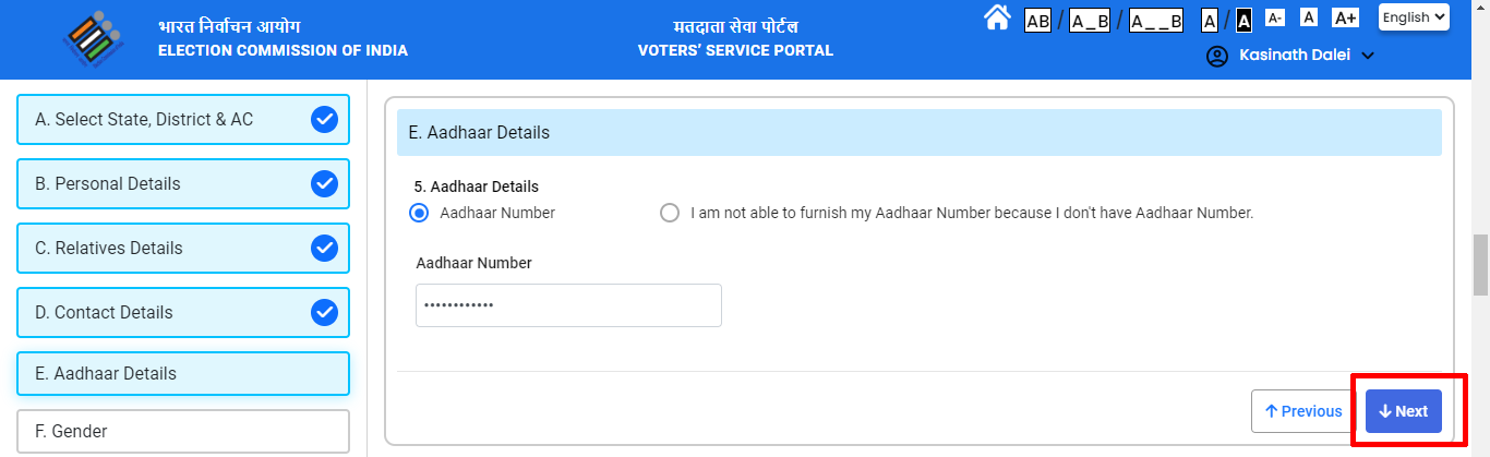 Voter ID Card : How to Apply, Download Voter Card, Track Application Status - Voter ID Online Apply 2024 % Screenshot 230