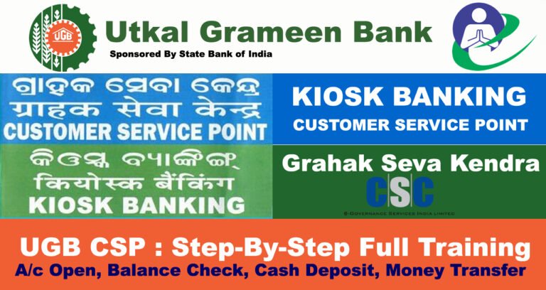 UGB Kiosk Banking & CSP