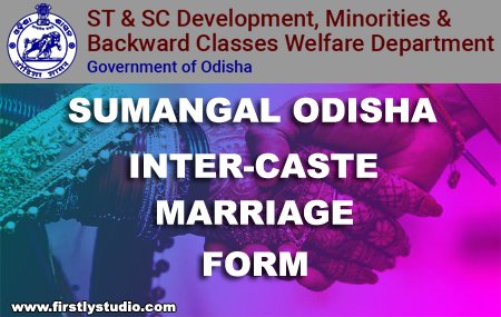 Odisha Inter Caste Marriage Form Download – Sumangal Portal Odisha (2024)