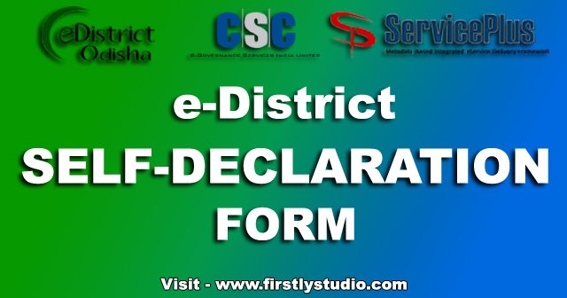 eDistrict Odisha : Self Declaration Form for Income Certificate Download – ServicePlus(2024)
