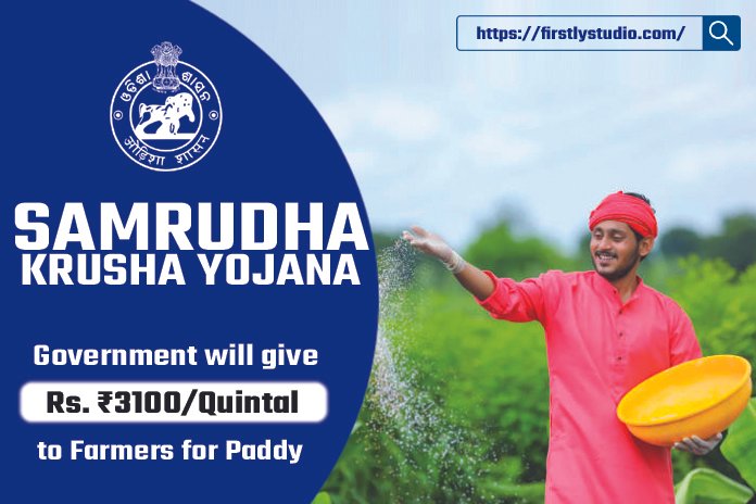 Odisha New Samrudha Krushak Yojana 2024